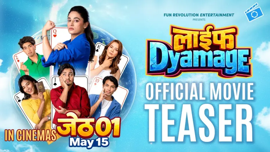 Відео до фільму लाईफ Dyamage | Life Dyamage | 2083 Official Teaser | Surakshya Panta,  Isha Thapa, Nimesh, Sanjana, Amogh, Anish