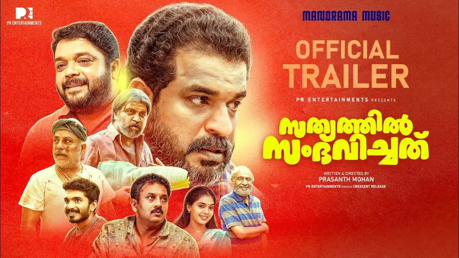 Відео до фільму Sathyathil Sambhavichathu | Official Trailer | Sathyathil Sambhavichathu | Prasanth Mohan |Akash Menon |Dilshana | Movie Trailer