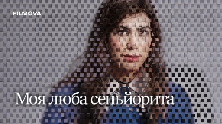 Відео до фільму Mi querida se&ntilde;orita | Український дубльований трейлер