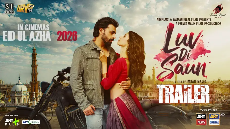 Відео до фільму Luv Di Saun | Official Trailer