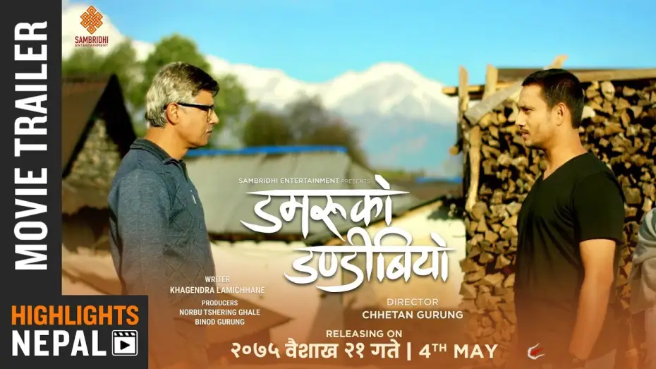 Відео до фільму डमरुको डण्डिबियो — DAMARUKO DANDIBIYO | New Nepali Movie Trailer 2018 | Khagendra, Anup, Menuka, Buddhi