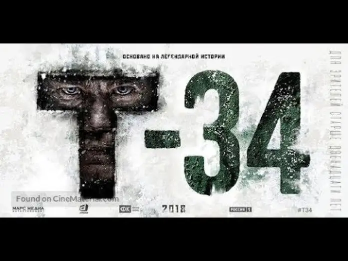 Відео до фільму Т-34 — T 34 Trailer 2018 HD