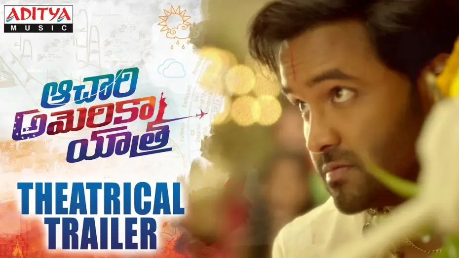 Відео до фільму Achari America Yatra — Achari America Yatra Theatrical Trailer | Vishnu Manchu, Pragya Jaiswal, Brahmanandam