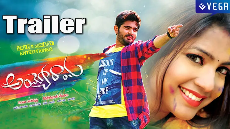 Відео до фільму Ayyo Rama — Ayyo Rama Movie Trailer : Latest Tollywood Movie