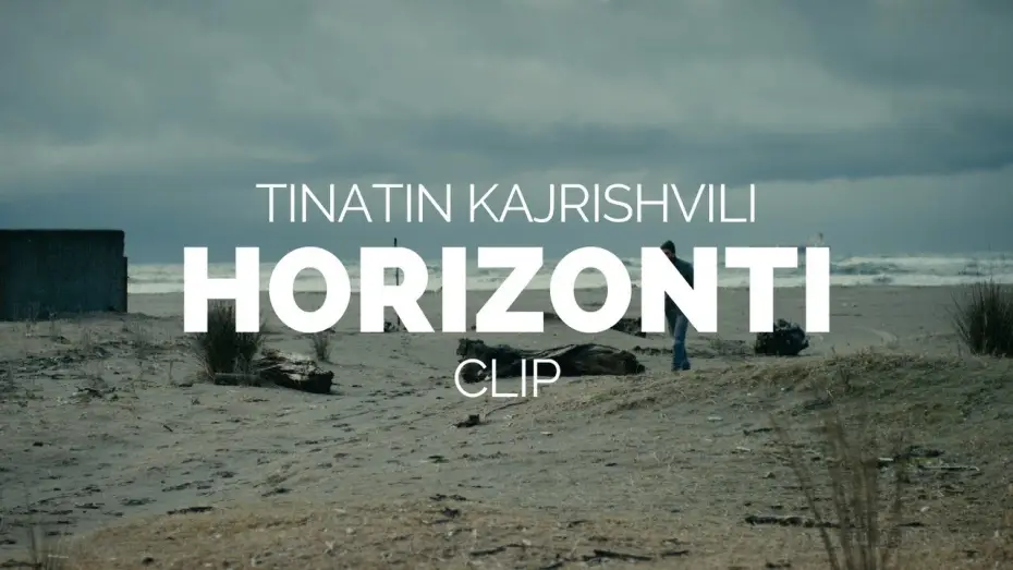 Відео до фільму ჰორიზონტი — Horizonti (Horizon) - Tinatin Kajrishvili Film Clip (Berlinale 2018)