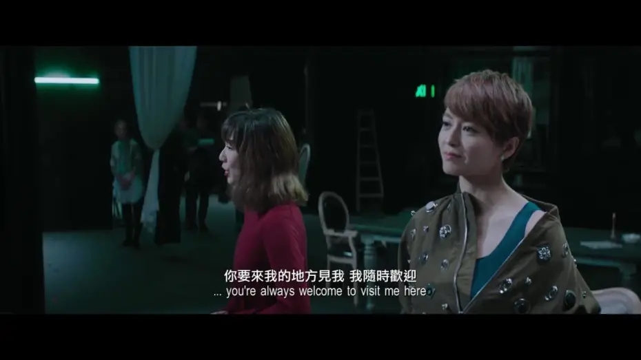 Відео до фільму 八個女人一台戲 — 《八個女人一台戲》(First Night Nerves)正式預告片