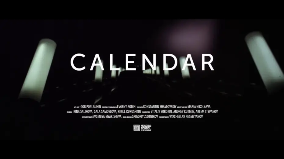Відео до фільму Календарь — Календарь (трейлер) / Calendar (trailer)