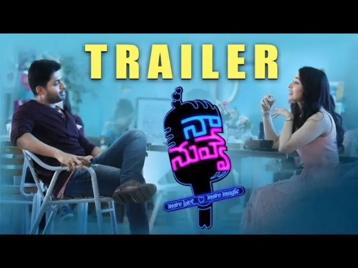 Відео до фільму నా నువ్వే — Naa Nuvve - Pre Release Trailer | Nandamuri Kalyan Ram | Tamannaah | Jayendra | P C Sreeram