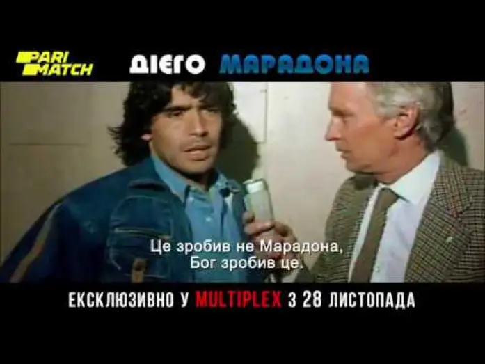 Відео до фільму Дієґо Марадона — Дієґо Марадона (2019) | Офіційний український трейлер