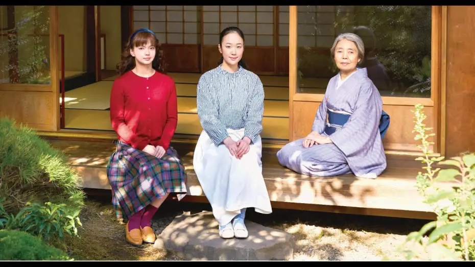 Відео до фільму 日日是好日 — DANS UN JARDIN QU'ON DIRAIT ÉTERNEL | Un film japonais qui fait du bien