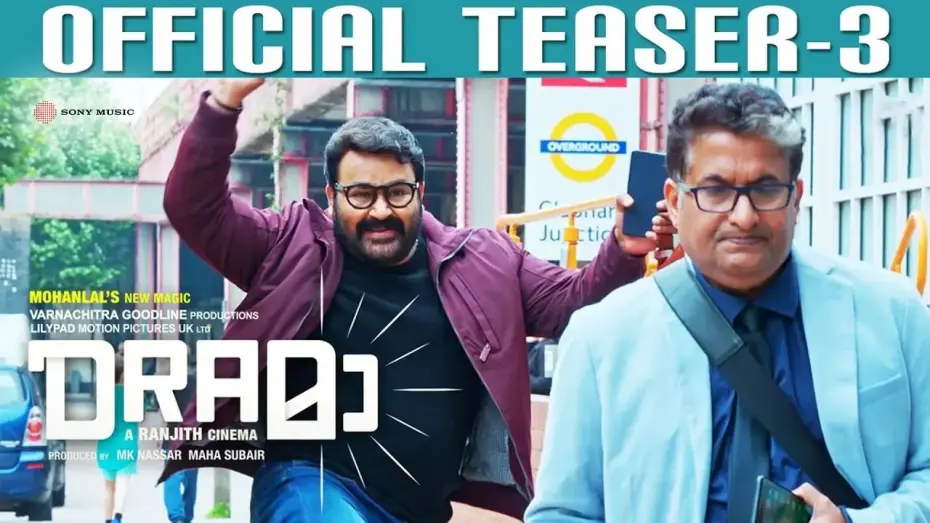 Відео до фільму DRAമാ | Drama Official Teaser 3 | Mohanlal | Ranjith | Asha Sarath | Kaniha | Arundathi Nag