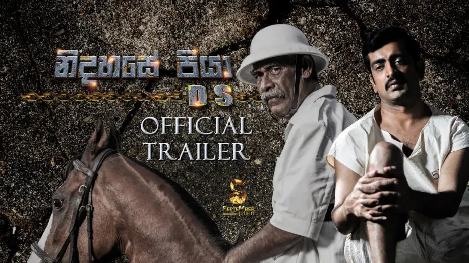 Відео до фільму නිදහසේ පියා DS | Nidahase Piya - DS Official Trailer (Ultra HD)