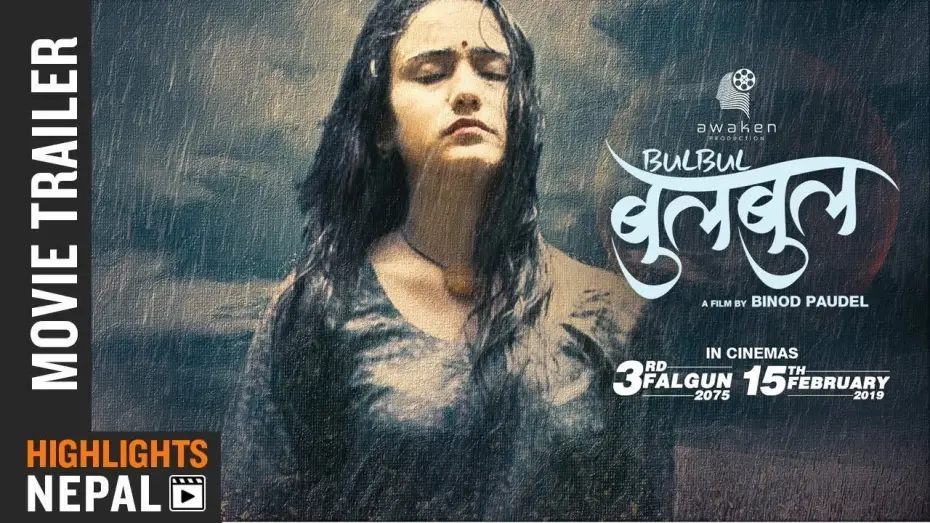 Відео до фільму बुलबुल | BULBUL | New Nepali Movie Trailer 2019/2075 | Swastima Khadka, Mukun Bhusal