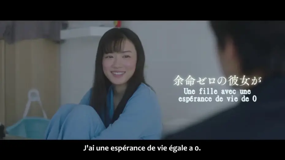 Відео до фільму 君は月夜に光り輝く — Kimi wa Tsukiyo ni Hikari Kagayaku - TRAILER VOSTFR - Bientôt chez la Team Arcedo