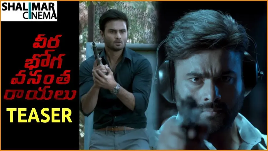Відео до фільму వీరభోగ వంసతరాయలు — Veera Bhoga Vasantha Rayalu Movie Teaser | Nara Rohit, Sudheer Babu, Shriya Saran | Shalimarcinema