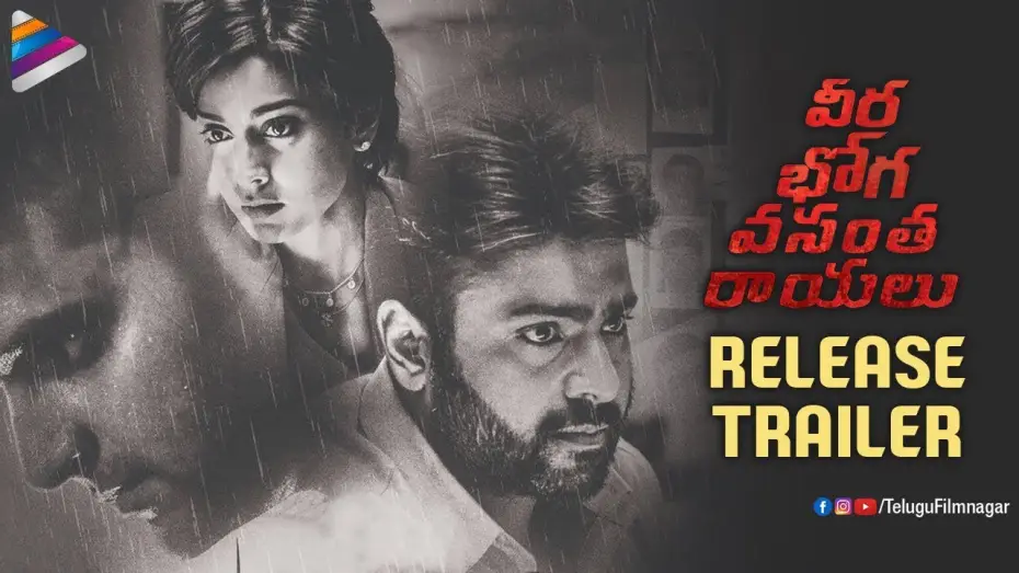 Відео до фільму వీరభోగ వంసతరాయలు — Veera Bhoga Vasantha Rayalu RELEASE TRAILER | Shriya Saran | Sree Vishnu | Sudheer Babu | Nara Rohit