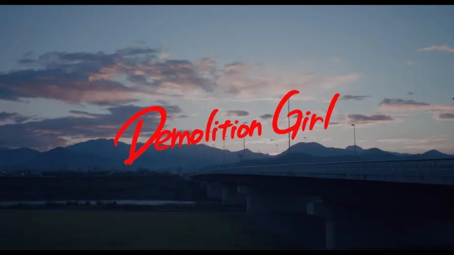 Відео до фільму JKエレジー — 「Demolition Girl」Trailer