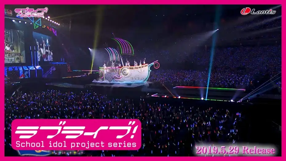 Відео до фільму Aqours 4th LoveLive! ~Sailing to the Sunshine~ — 【PV】ラブライブ！サンシャイン!! Aqours 4th LoveLive! ～Sailing to the Sunshine～ Blu-ray/DVD