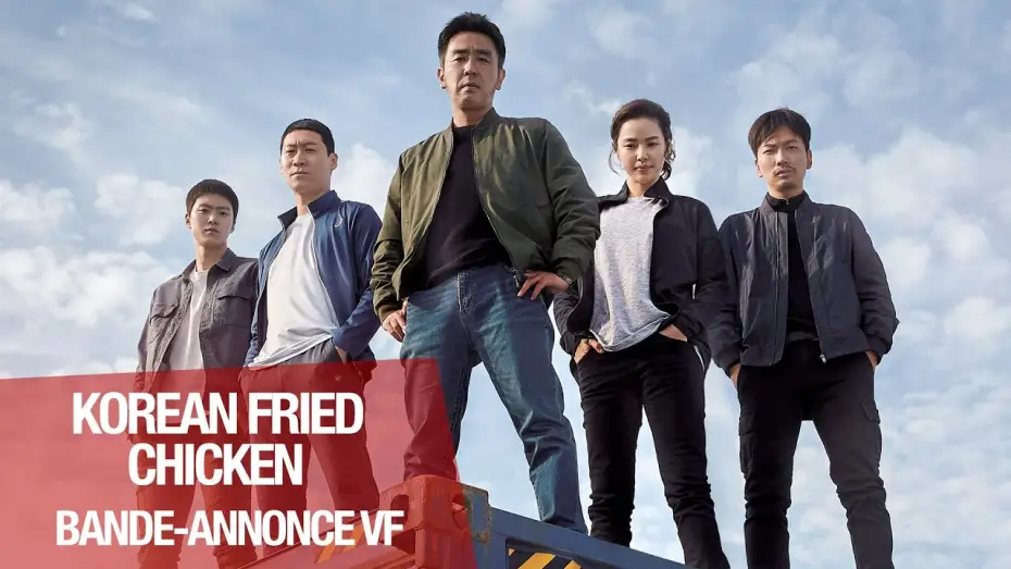 Відео до фільму Екстремальна робота — KOREAN FRIED CHICKEN - Bande-annonce VF
