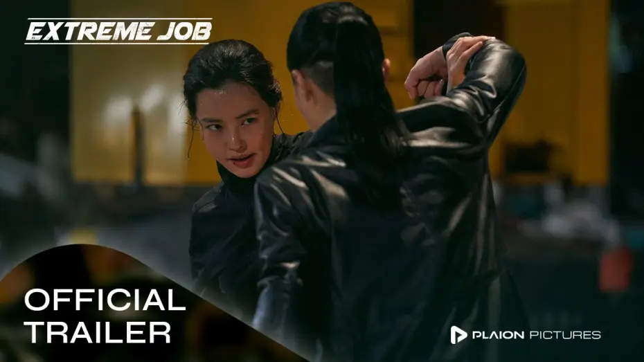 Відео до фільму Екстремальна робота — Extreme Job - Spicy-Chicken-Police (Deutscher Trailer) - Myeong Gong, Lee Hanee, Jun-seok Heo
