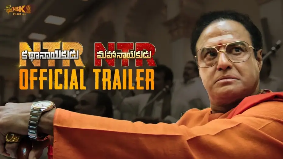 Відео до фільму NTR కథానాయకుడు — #NTR Official Trailer | #NTRKathanayakudu #NTRMahanayakudu | Nandamuri Balakrishna | Krish