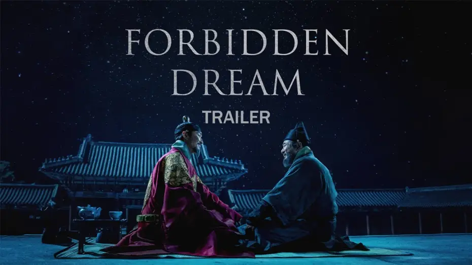 Відео до фільму 천문: 하늘에 묻는다 — Forbidden Dream | 천문 | Official Trailer | Eng Sub | Starring Choi Min-sik