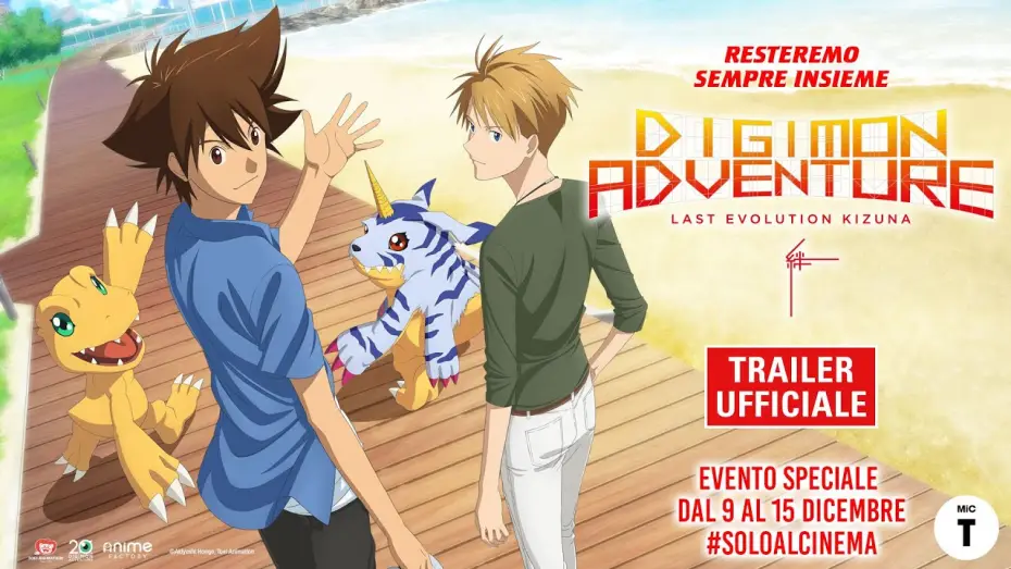 Відео до фільму デジモンアドベンチャー LAST EVOLUTION 絆 — Digimon Adventure - Last Evolution Kizuna - Trailer Italiano Ufficiale