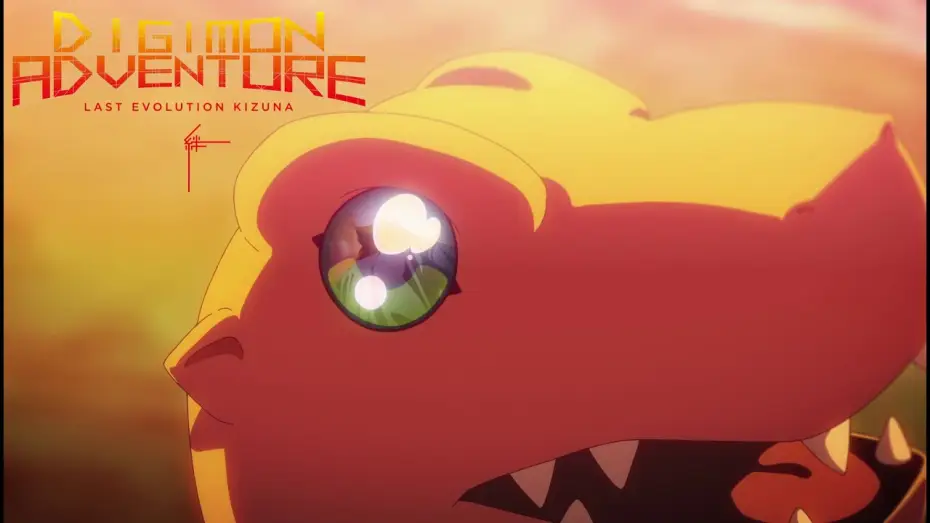 Відео до фільму デジモンアドベンチャー LAST EVOLUTION 絆 — DIGIMON ADVENTURE: LAST EVOLUTION KIZUNA (2020) - New Trailer - Toei Animation