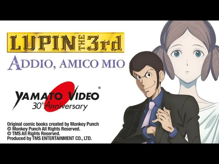Відео до фільму ルパン三世 グッバイ・パートナー — LUPIN III - ADDIO, AMICO MIO  | Yamato Video 30th Anniversary