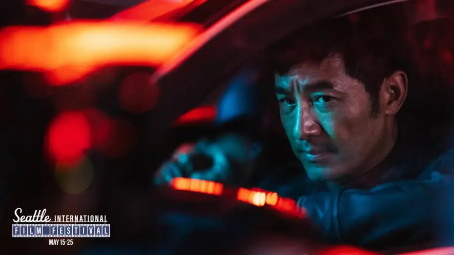 Відео до фільму 花明渡 — Luz - Seattle International Film Festival 2025 Trailer