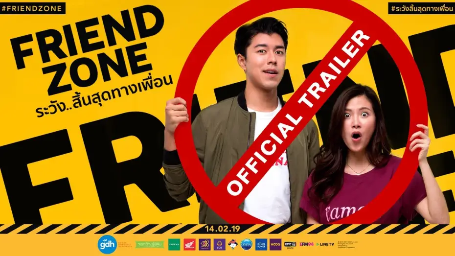 Відео до фільму Friend Zone ระวัง..สิ้นสุดทางเพื่อน — FRIEND ZONE | Official International Trailer (2019)