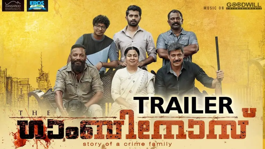 Відео до фільму ദി ഗാംബിനോസ് — The Gambinos Official Trailer | Raadhika Sarathkumar | Vishnu Vinay | Sampath Raj | Girish Mattada