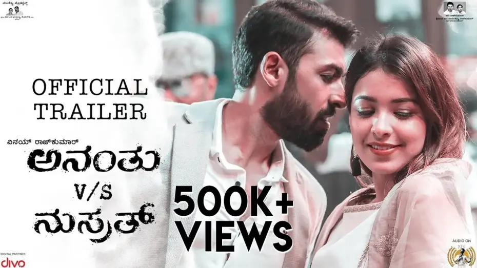 Відео до фільму ಅನಂತು v/s ನುಸ್ರತ್ — Ananthu V/s Nusrath - Official Trailer - Vinay Rajkumar, Latha | Sunaad Gowtham | Sudheer Shanbhogue