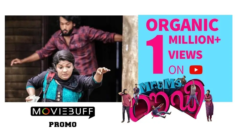 Відео до фільму Mr. & Ms. റൗഡി — Mr. & Ms. Rowdy - Moviebuff Promo | Kalidasan Jayaram, Aparna Balamurali, Shebin Benson - Directed by Jeethu Joseph