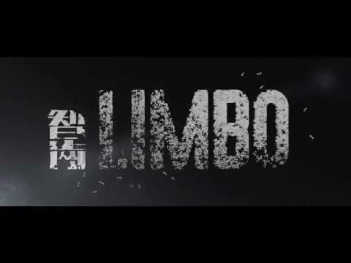 Відео до фільму 智齒 — Limbo international theatrical trailer - Soi Cheang-directed movie w/ Gordon Lam