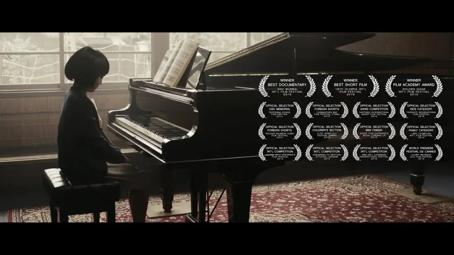 Відео до фільму An American Piano — "An American Piano" (2014) - Official Trailer