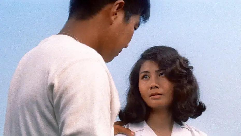 Відео до фільму 金門島にかける橋 — Rainbow Over Kinmon (1962) ORIGINAL TRAILER