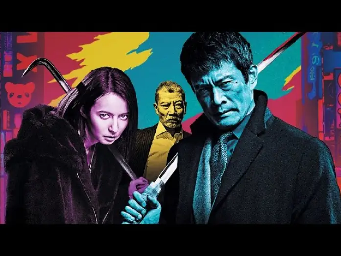 Відео до фільму Перше кохання — L'ultimo Yakuza (First Love). Un film di Takashi Miike - Trailer italiano ufficiale