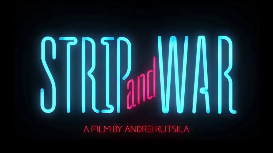 Відео до фільму Стриптиз и война — Strip and War (2019, trailer)