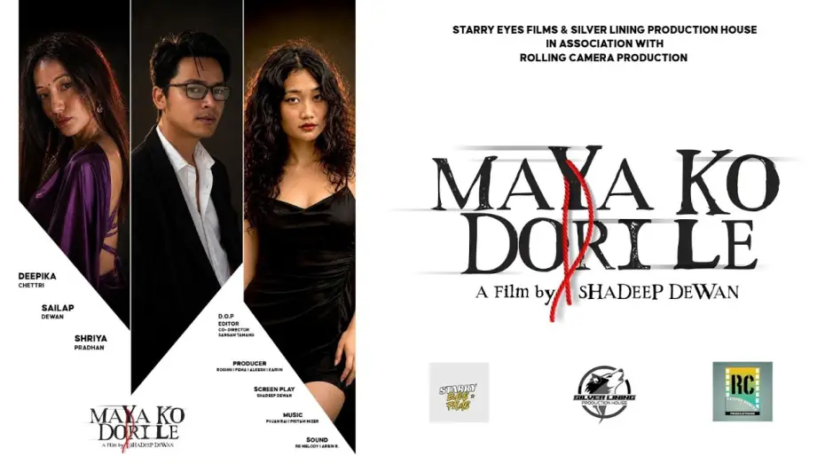 Відео до фільму मायाको डोरीले — MAYA KO DORI LE - TRAILER - NEW NEPALI MOVIE 2026 - DEEPIKA CHETTRI, SAILAP DEWAN, SHRIYA PRADHAN