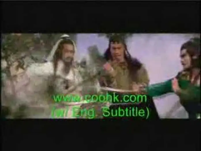 Відео до фільму 魔殿屠龍 — MV404 The Hidden Power of Dragon Sabre.wmv