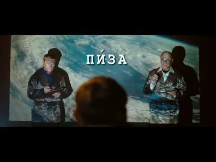 Відео до фільму О, счастливчик! — Фильм "О, счастливчик!" трейлер №1 (тизер)