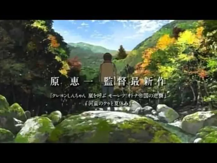 Відео до фільму Різнобарв’я — Colorful Anime Trailer