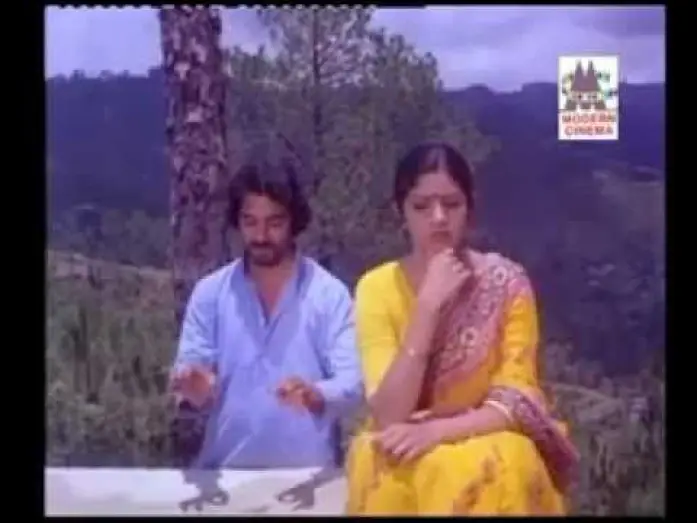 Відео до фільму வறுமையின் நிறம் சிவப்பு | Sippi irukkuthu muthum irukuthu