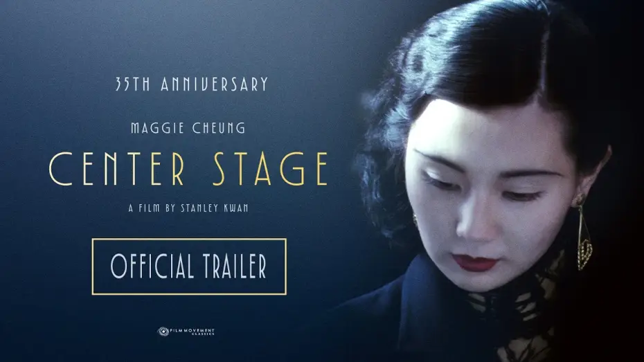 Відео до фільму 阮玲玉 — Center Stage (1991) | 4K Restoration Trailer | Stanley Kwan