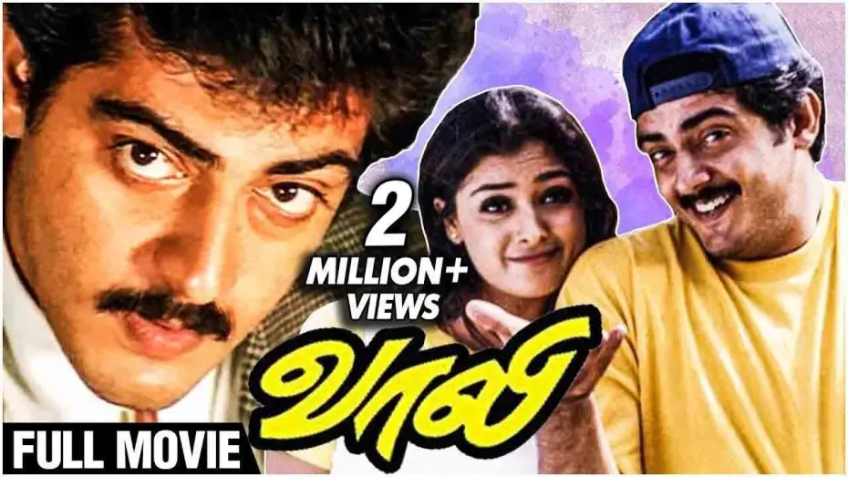Відео до фільму வாலி — Vaalee - Full Tamil Movie | Ajith, Simran, Jyothika, Vivek | S J Surya | Deva