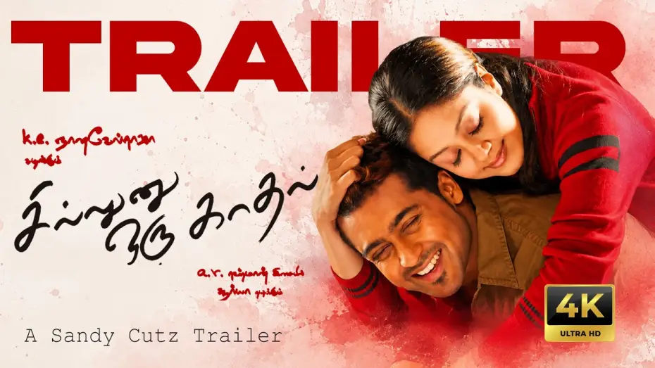 Відео до фільму சில்லுனு ஒரு காதல் — Sillunu Oru Kaadhal Trailer 4K | Suriya, Jyothika, Bhumika | A.R. Rahman | N. Krishna | Sandy Cutz