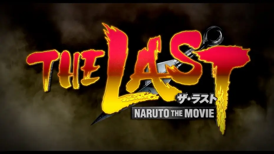 Відео до фільму Наруто: Останній фільм | THE LAST: NARUTO THE MOVIE: il 4, 5 e 6 novembre al cinema