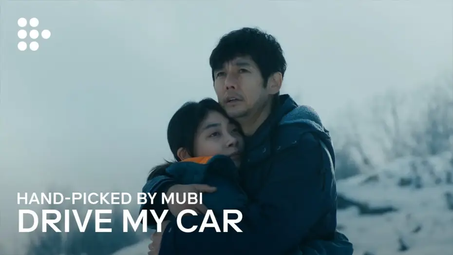 Відео до фільму Кермуй моїм авто — Hand-picked by MUBI