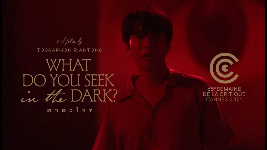 Відео до фільму หาอะไร? | WHAT DO YOU SEEK IN THE DARK? by Tossaphon Riantong [Cannes Semaine de la Critique] - Trailer